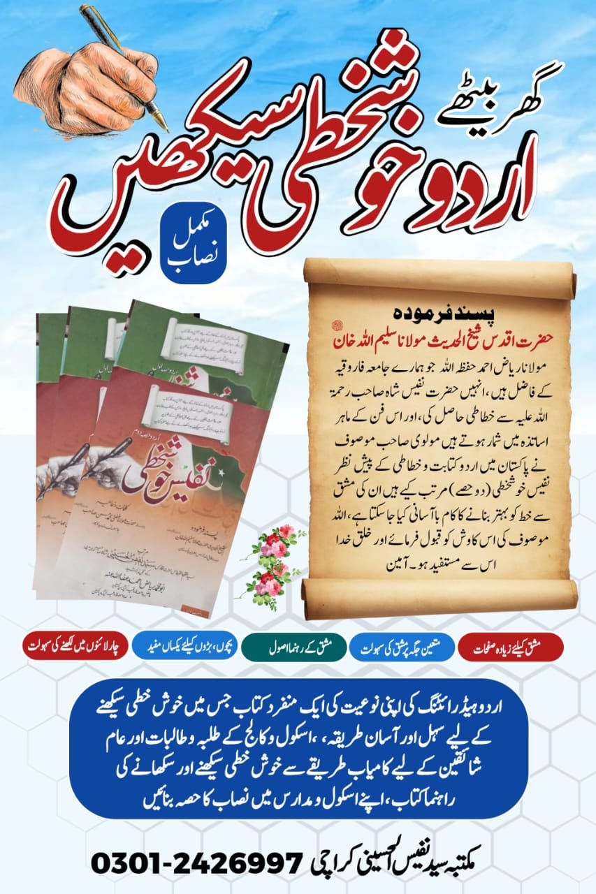 WhatsApp Image 2025-12-04 at 23.56.08_22dafcf7